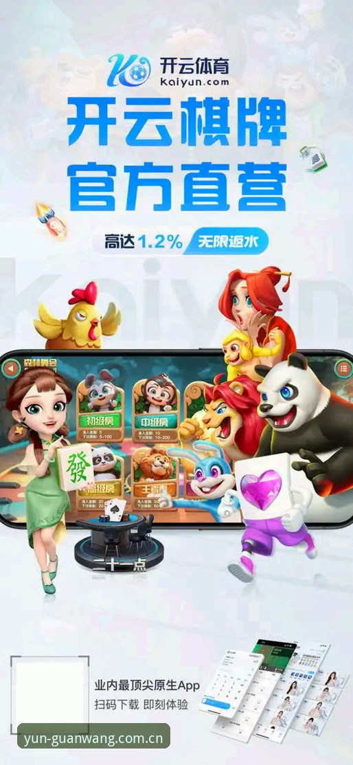 iOS端直接安装与网页备用入口：开运体育平台两个选择，哪个更适合你？