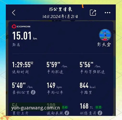 稳定与速度并重的体育APP体验，这3个关键变化值得关注